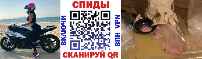 МЕГА ссылки  Абдулино  Amphetamine Розовый 