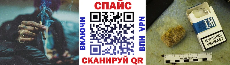 Бутират вода Абдулино