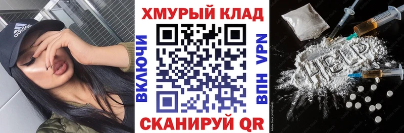 ГЕРОИН герыч Абдулино