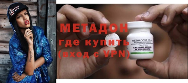 МДМА Осташков