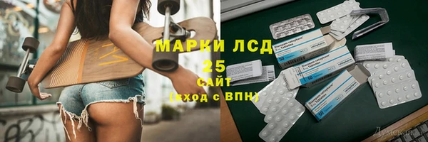 герыч Осинники