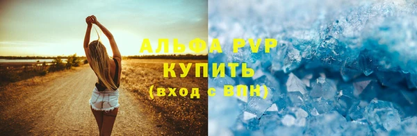 МДМА Осташков