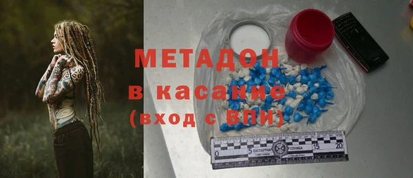 герыч Осинники