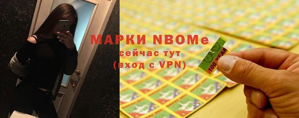 МДМА Осташков