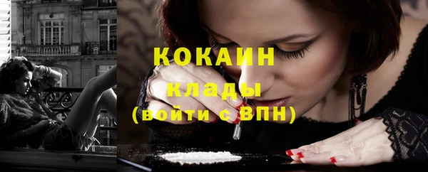 герыч Осинники