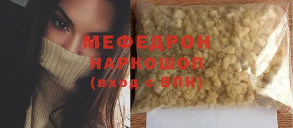 герыч Осинники