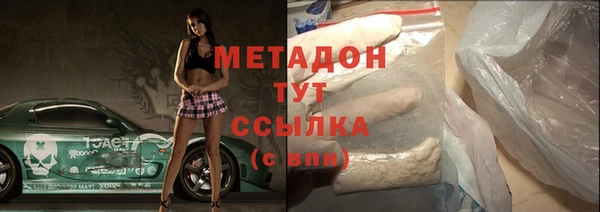 герыч Осинники