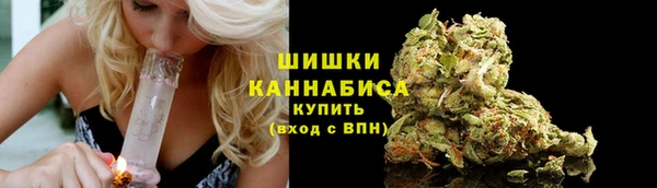 герыч Осинники