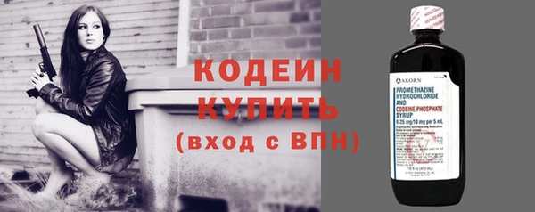 герыч Осинники