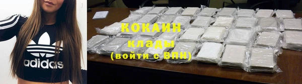 герыч Осинники
