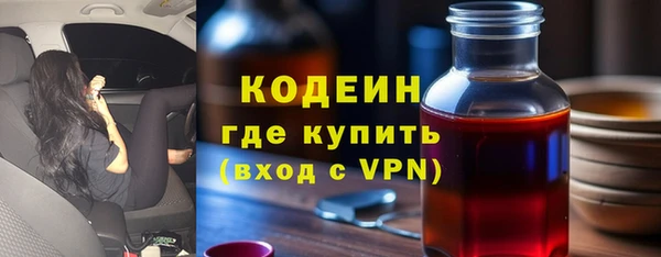 эйфоретик Балабаново