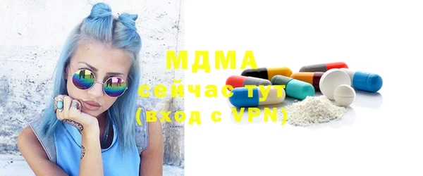 герыч Осинники