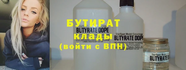 герыч Осинники