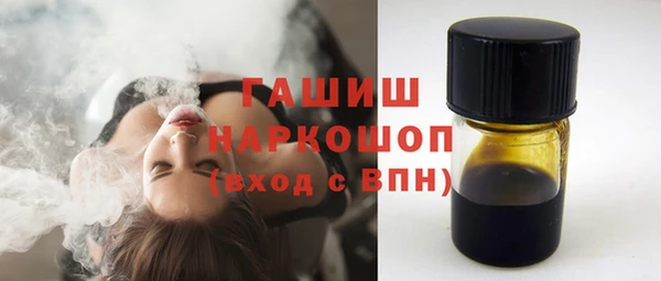 герыч Осинники