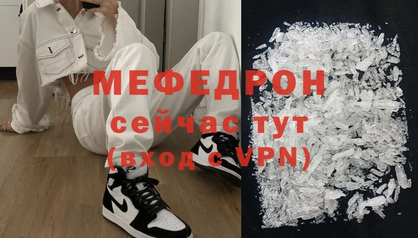 mdma Пестово