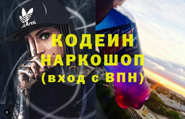 МДМА Осташков