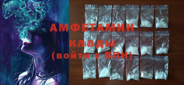 герыч Осинники