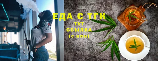 дистиллят марихуана Переславль-Залесский