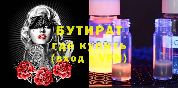 трава Пересвет
