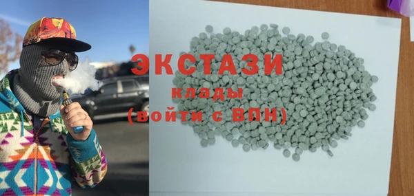 MDMA Premium VHQ Шарыпово
