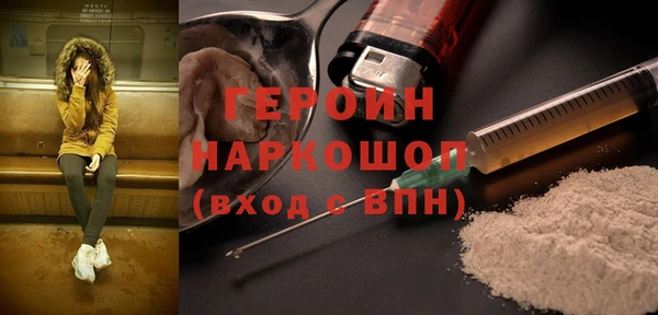 МДМА Осташков