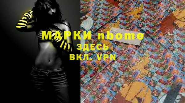 МДМА Осташков