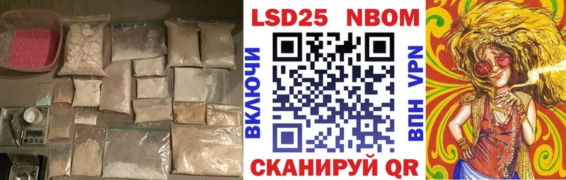 Лсд 25 экстази кислота  закладка  дарк нет какой сайт  Абдулино 