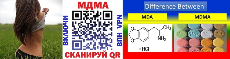 omg зеркало  Абдулино  MDMA crystal 