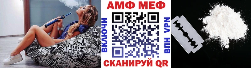 МЕТАМФЕТАМИН Декстрометамфетамин 99.9%  KRAKEN как зайти  Абдулино  даркнет сайт 