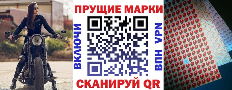 Марки 25I-NBOMe 1500мкг продажа наркотиков Абдулино